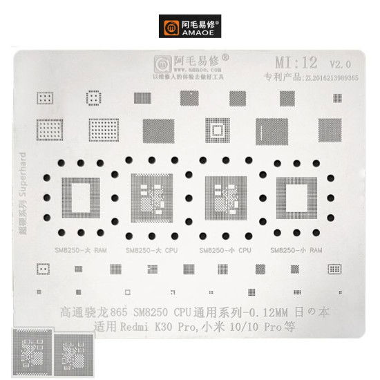 Amaoe Mi Cpu Bga Reballing Stencil For Redmi Series